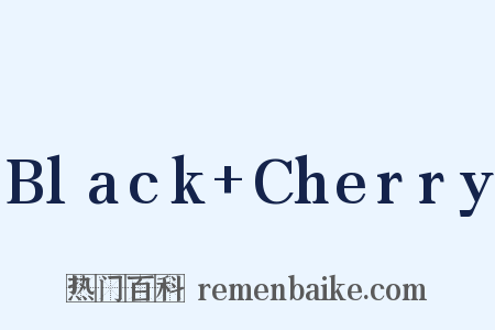 Black+Cherry是什么意思的图片